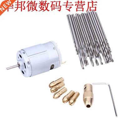 Handboor Kleine 12 V Motor en 0.8-1.5mm Twist boor Rotary T
