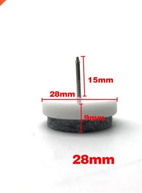 30 Pcs Chair Table Furniture Leg Bottom Feet Glides Skid Til