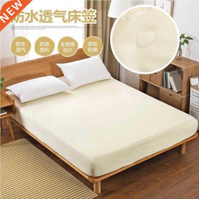 Simple bedsheet sinle urine pad child waterproof knitted