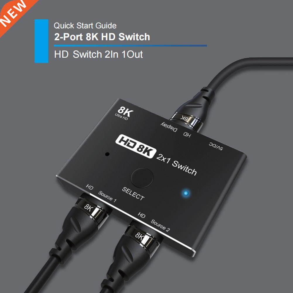 2 in 1 Out HD Switcher HDMI-compatible Splitter 8K Switch Re