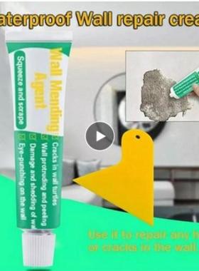 Wall Mending Agent Wall Repair Cream Wall Adhesives Crack Na