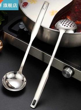 1pc Stainless Steel Thicken Soup Ladle Slotted Ladle