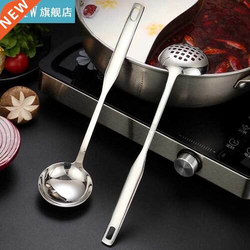 1pc Stainless Steel Thicken Soup Ladle Slotted Ladle