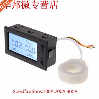 DC300V 100A 200A 400A Hall Effect Coulometer Digital Voltmet