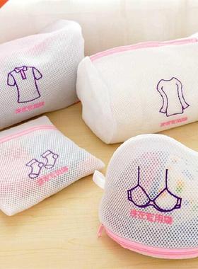1 Pcs Dedicated washbag Thickening Fine mesh Bra Underwear s