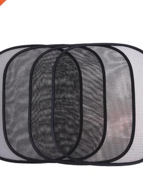 5Pcs 3D Photocatalyst Mesh Sun Visor Window Screen Sunshade