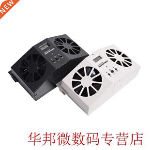 Energy-saving Easily Operation Auto Ventilate Strong Car Coo