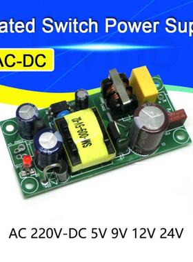 AC-DC Isolated Switch Power Supply Module Converter 220V To