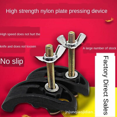 85mm Bow Plate Sets CNC Engraving Machine Parts Pressure Pla