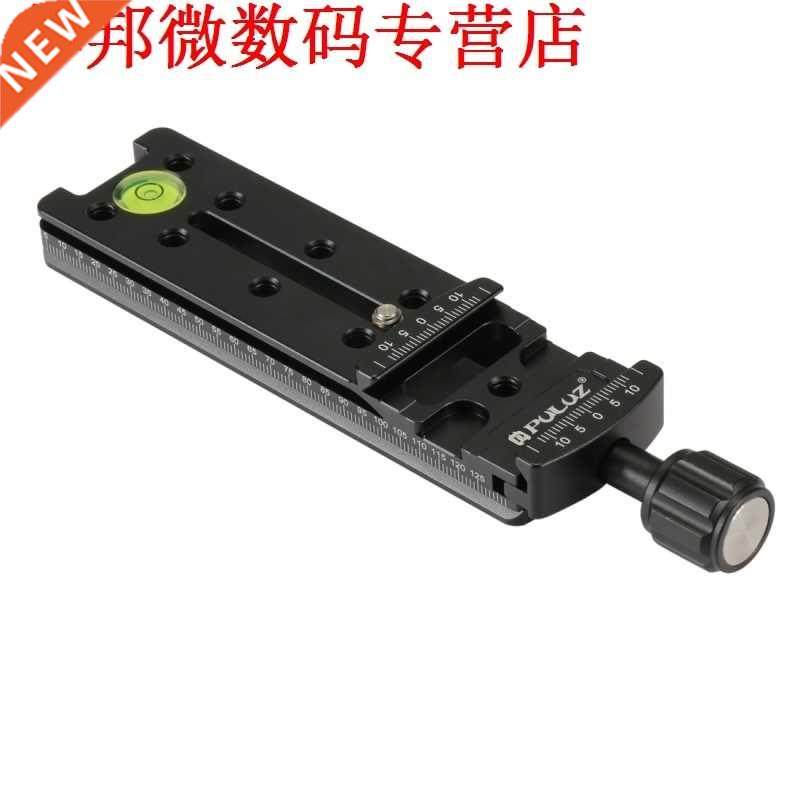 Plaat Adapter FNR-140 Multi-purpose 140mm Rail Nodal Slide 1