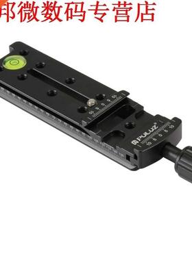 Plaat Adapter FNR-140 Multi-purpose 140mm Rail Nodal Slide 1