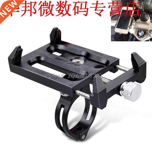 Base Bike MTB Motorcycle Handlebar Mount For Cellphone For i
