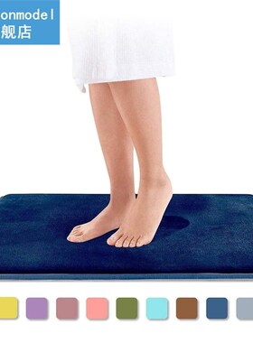 Coral Velvet Bathroom High Quality Non Slip Mat Anti Slip Ca