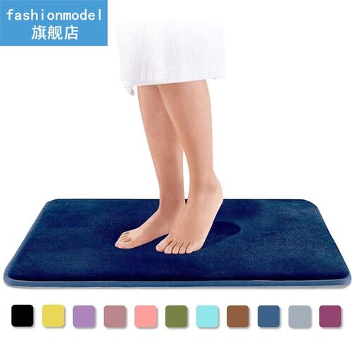 Coral Velvet Bathroom High Quality Non Slip Mat Anti Slip Ca