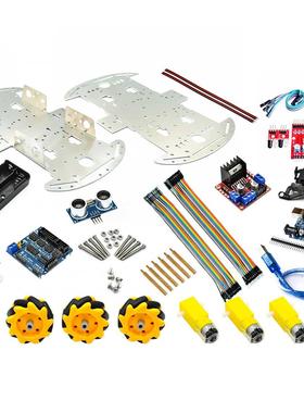 McNamum wheel aluminum car chassis DIY ultrasonic intelligen