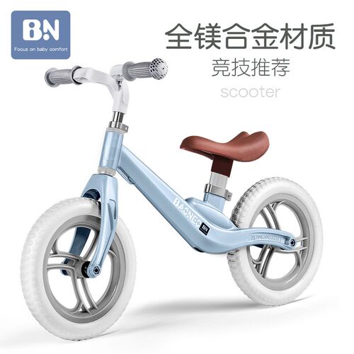 Children's balance car no pedal yo-yo