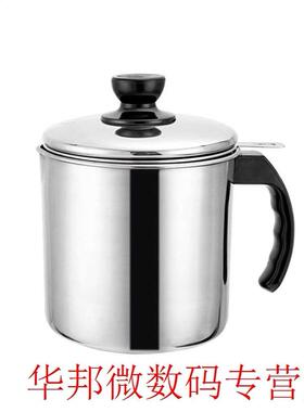 1.3L Oil Filter Container Cooking Tools Storage Grease House