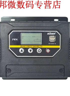 Dual USB Regulator 0A Intelligente Laadregelaar Lcd Traveli