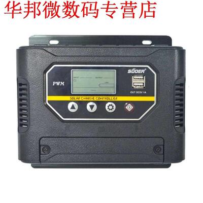 Dual USB Regulator 0A Intelligente Laadregelaar Lcd Traveli