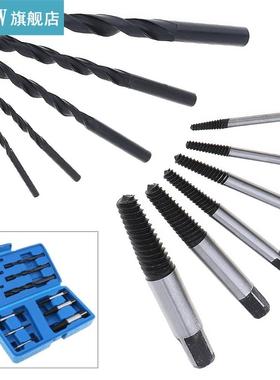 6pcs/lot Broken Screw Extractor Remover Bolt Easy Remove Out