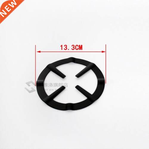 Gas Ring Reducer Stove Top Trivet Stand Iron Pot Hob Cooker