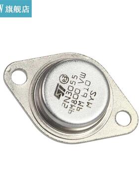 5pcs High Quality 2N3055 Power Transistors NPN TO-3 Metal Ca