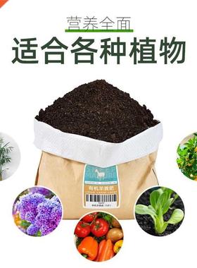 Sheep manure fermented organic manure sheep manure egg chick