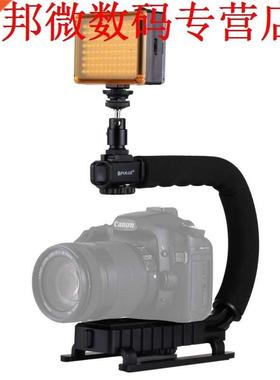 c vorm beugel U Vorm DLSR Stabilizer Steadicam + LED Studio