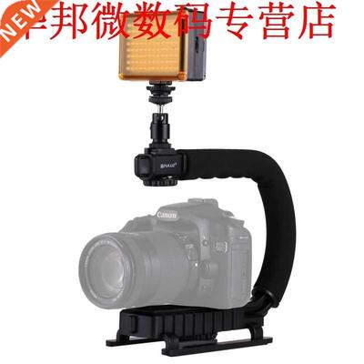 c vorm beugel U Vorm DLSR Stabilizer Steadicam + LED Studio