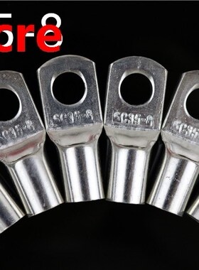 SC35-8 Bolt Hole Tinned Copper Cable lugs Battery Terminals