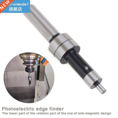 HSS Mechanical Edge Finder High-precision Center Finder CE-4