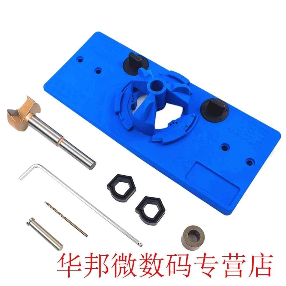 5mm Metal Practical Accurate Concealed Hole Opener Manual C