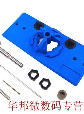 5mm Metal Practical Accurate Concealed Hole Opener Manual C