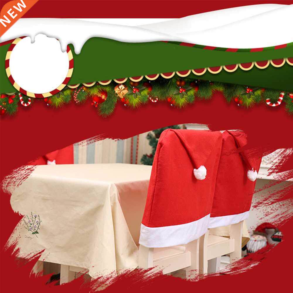 4pcs christmas chair covers santa claus hat christmas dinner