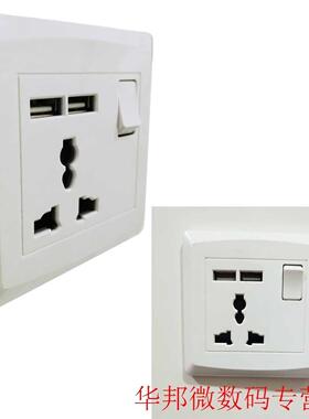 Hot 86*86mm AC220-250V 13A USB Charging Panel Socket Househo