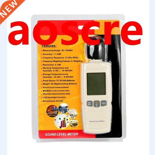 30-130dB Digital Sound Level Meter Portable Noise Tester Dec