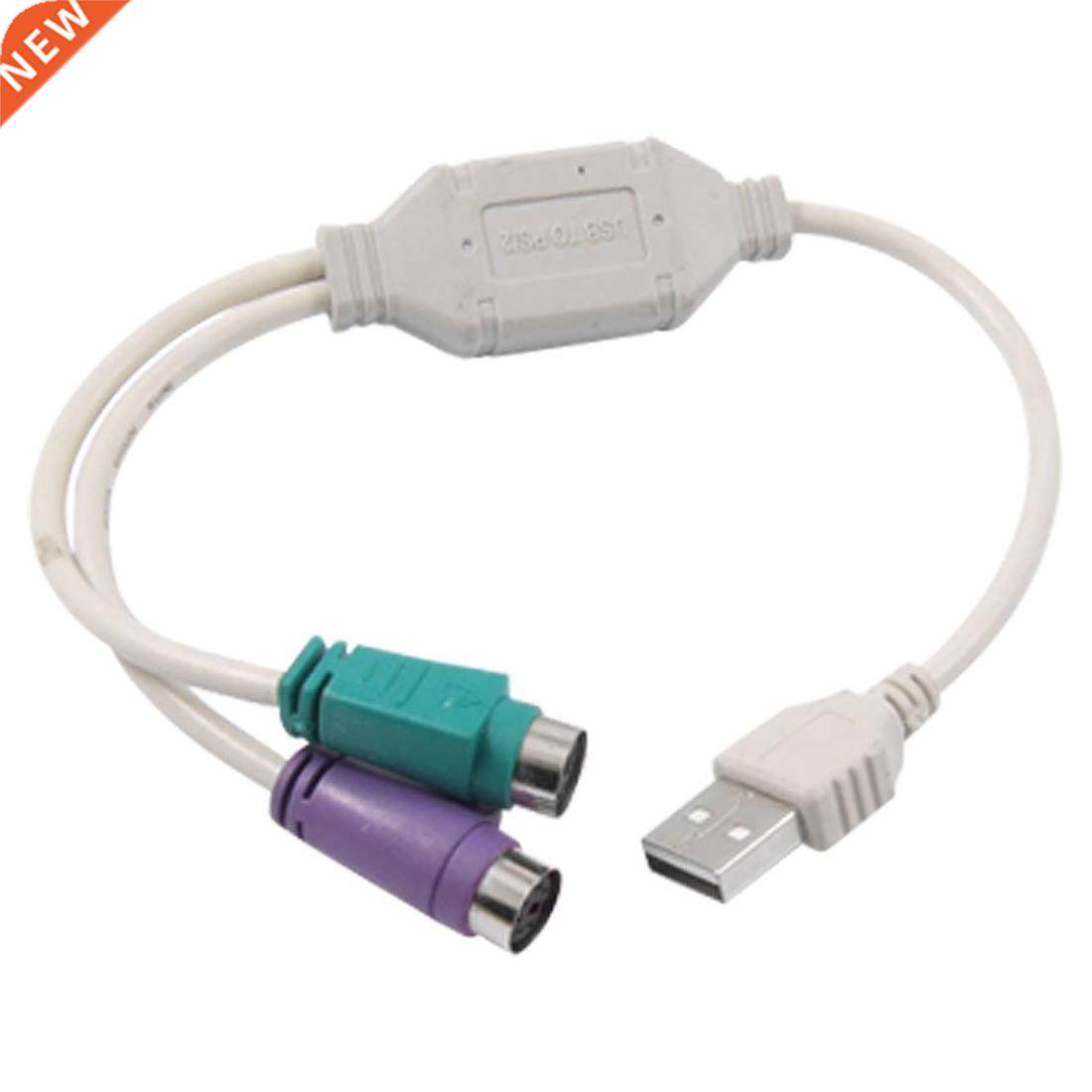 USB PS/2 Mouse& Keyboard 2 branch conversion cable_虎窝淘
