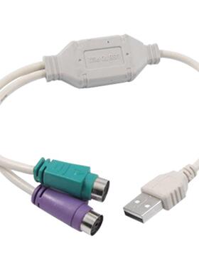 USB PS/2 Mouse & Keyboard 2 branch conversion cable