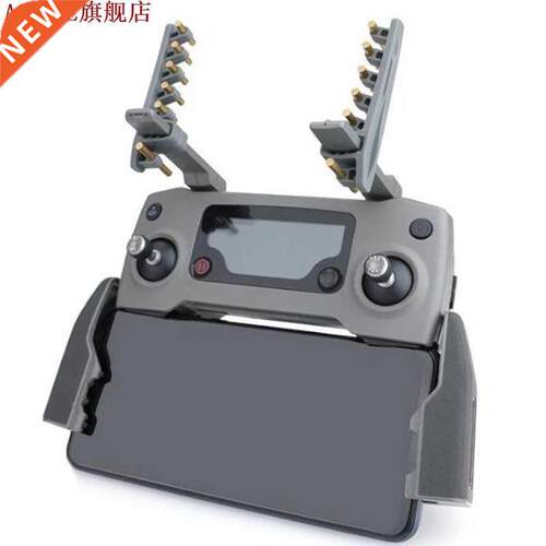 Practical Antenna Amplifier For Mavic Mini/Mavic 2pro/AIR S