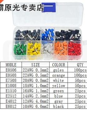 400PCS/box AWG 22-10 Insulated Cord Pin End Terminal Ferrule