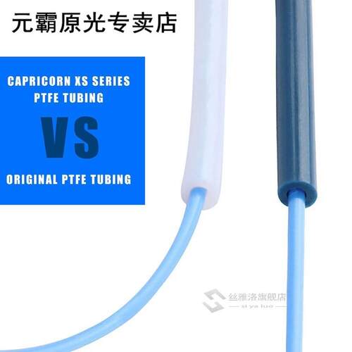 D Printer Kit with Capricorn Advanced XS Bowden Tube, 4 Alu