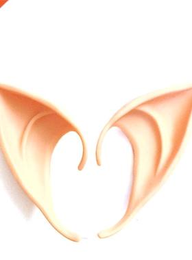 Hot Sale Christmas Latex Elf Ears Soft High Simulation Harml