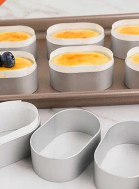 1 Set Aluminum Alloy Oval Mousse Cheese Semi-Cooked Ring Egg