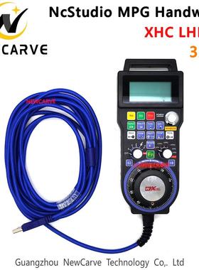 NC Studio V8 3Axis MPG Handwheel XHC LHB03B MPG Manual Puls