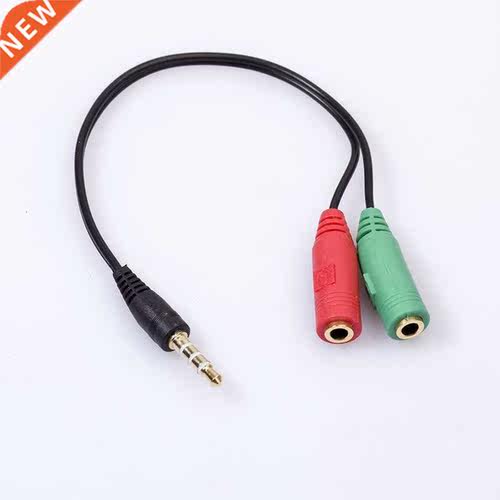 .5mm Audio Stereo Y Splitter Cable, .5mm Male To Dual .5m