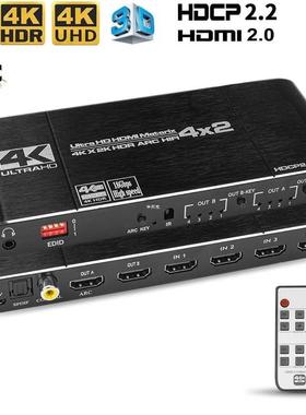 HDMI 2.0 Matrix 4X2 with audio optial toslink HDR ARC HDMI 4