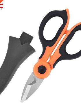 2/1 High Carbon Steel Scissors Household Shears Tools Electr