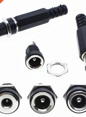 10 Pair Male & Female DC Power Supply Jack Socket Female