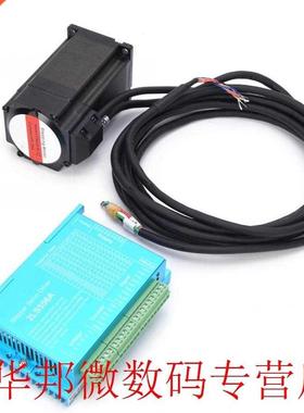 Stepper Motor Drive 2-Phases Closed Loop Digital Signal Proc