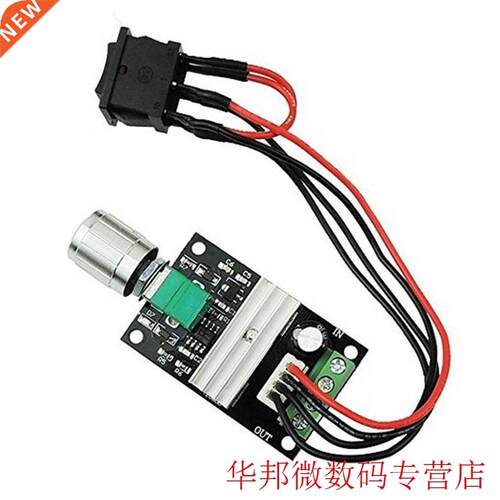 1pcs DC 6V 12V 24V 28VDC A 80W PWM Motor Speed Controller R
